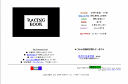 racingbook1998-12.gif
