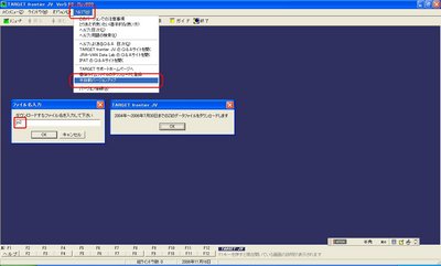 ＺＩ外部指数ファイルのダウンロードと登録