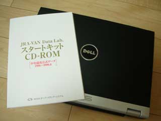 「 JRA-VAN Data Lab. スタートキット CO-ROM （中央競馬公式データ 1986-2006.6）」と DELL XPSM1210