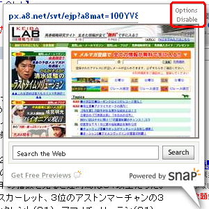 Snap リンク先画面
