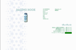 racingbook2000-12.gif