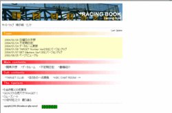racingbook2004-02.gif