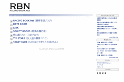 racingbook2007-07.gif